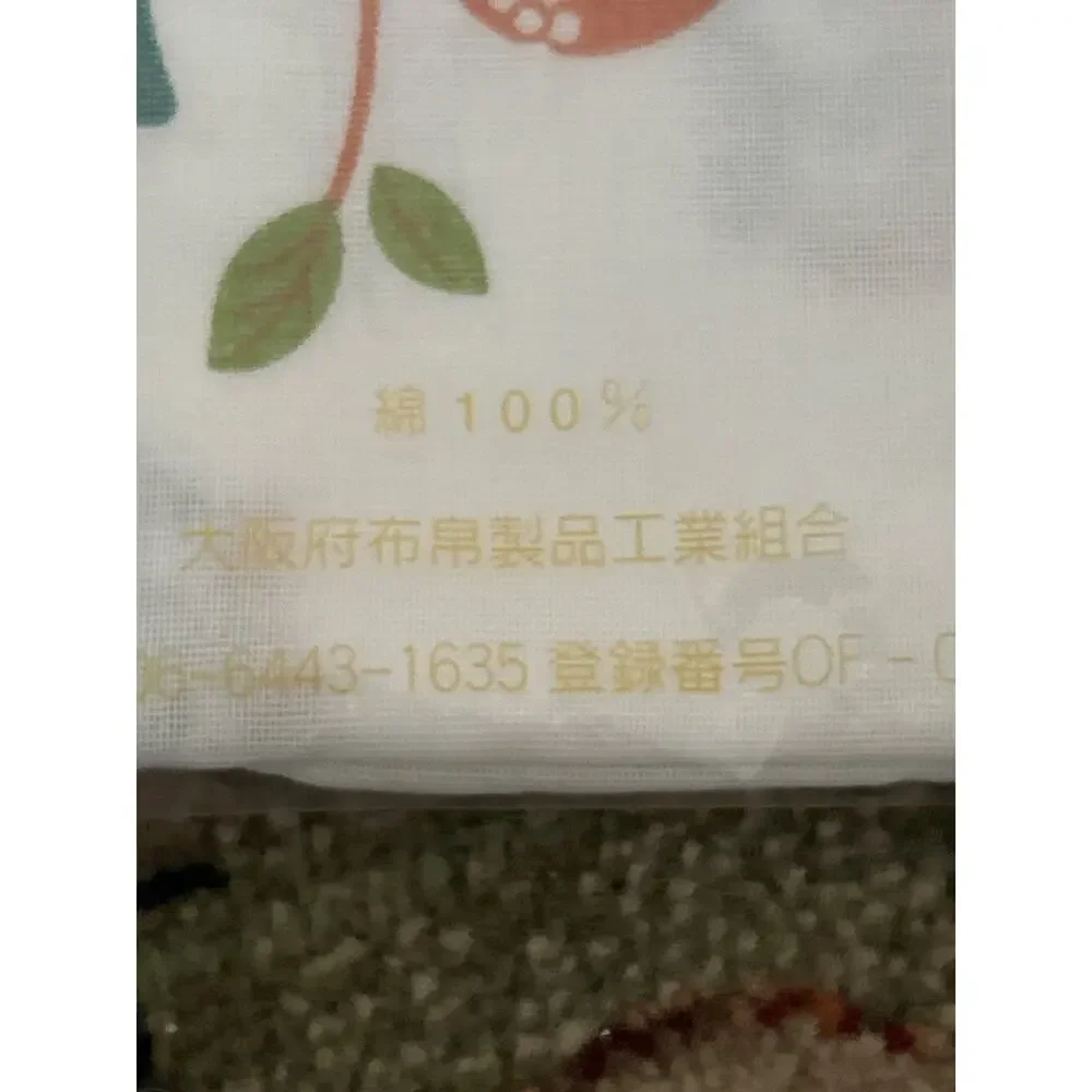 Japanese owl HabdkerchiefTowel
